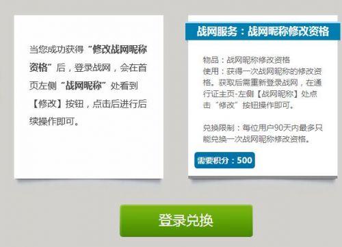 守望先锋改名字在哪(守望先锋修改昵称方法)--第2张 守望先锋改名字在哪(守望先锋修改昵称方法)--第2张