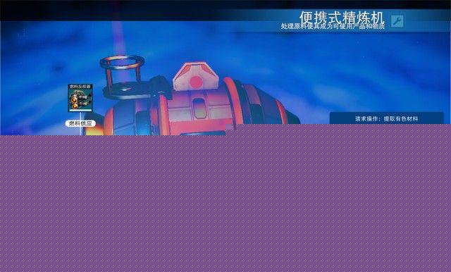 无人深空新手教程图文攻略2022(无人深空线流程攻略及玩法技巧)--第31张 无人深空新手教程图文攻略2022(无人深空线流程攻略及玩法技巧)--第31张