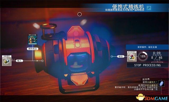 无人深空新手教程图文攻略2022(无人深空线流程攻略及玩法技巧)--第39张 无人深空新手教程图文攻略2022(无人深空线流程攻略及玩法技巧)--第39张