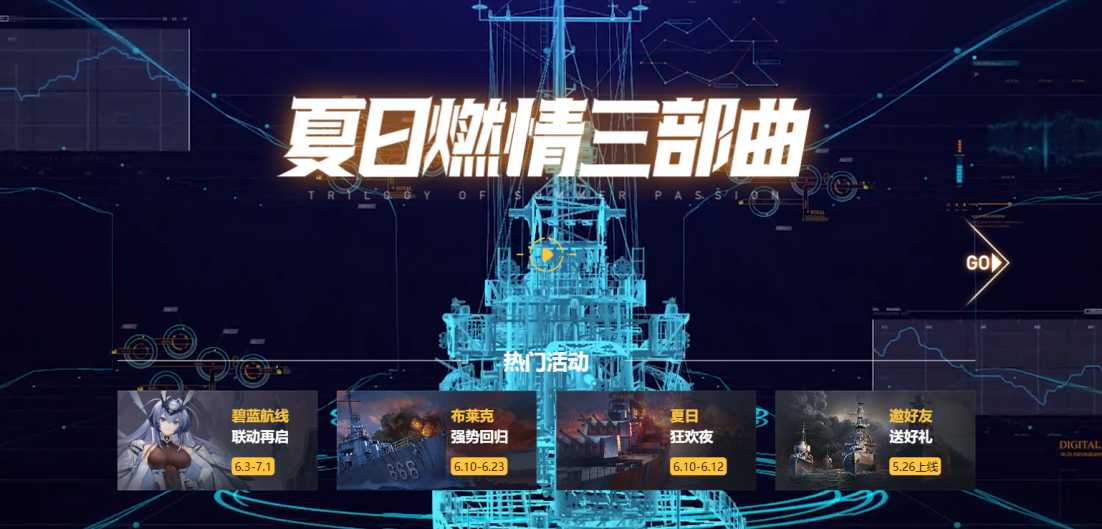 手游代理