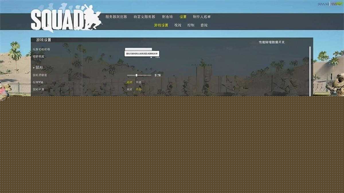 战术小队steam怎么玩（战术小队载具观察手玩法详解）--第4张