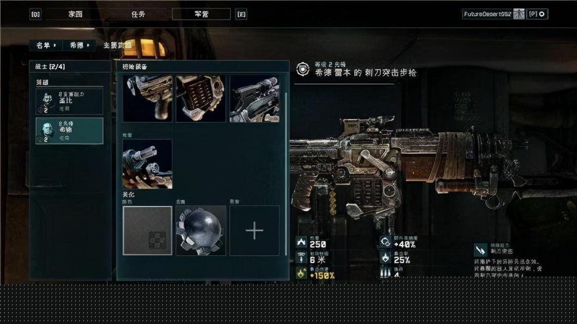 战术小队steam怎么玩（战术小队载具观察手玩法详解）--第3张