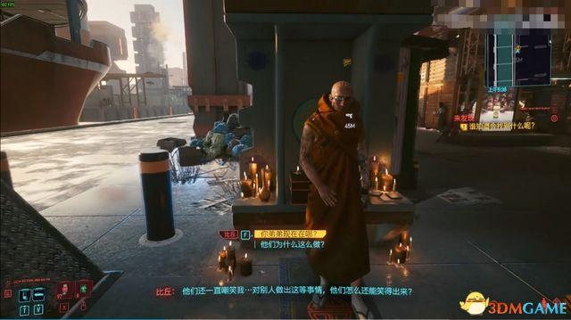 2077武器推荐获取方法(赛博朋克2077不朽武器收集图文攻略)--第3张 2077武器推荐获取方法(赛博朋克2077不朽武器收集图文攻略)--第3张
