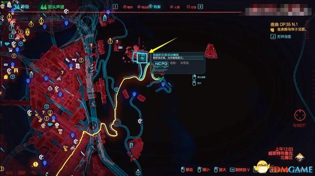 2077武器推荐获取方法(赛博朋克2077不朽武器收集图文攻略)--第7张 2077武器推荐获取方法(赛博朋克2077不朽武器收集图文攻略)--第7张