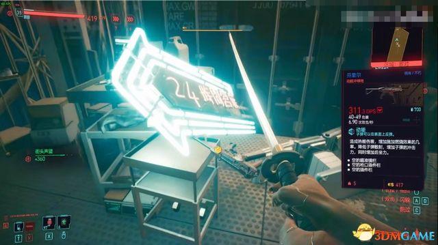 2077武器推荐获取方法(赛博朋克2077不朽武器收集图文攻略)--第4张 2077武器推荐获取方法(赛博朋克2077不朽武器收集图文攻略)--第4张