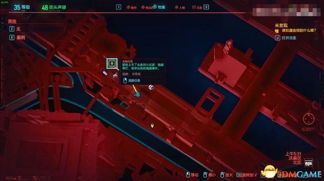 2077武器推荐获取方法(赛博朋克2077不朽武器收集图文攻略)--第2张 2077武器推荐获取方法(赛博朋克2077不朽武器收集图文攻略)--第2张