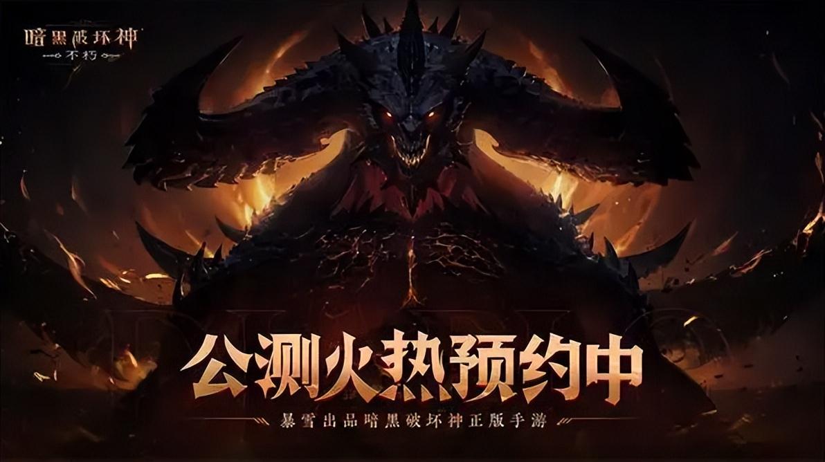 网易最新游戏手游最新（2022网易半年强势公布3款重磅手游）  第3张
