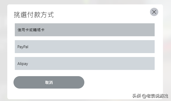 电脑上xgp怎么用（微软XGP怎么购买游戏教程）--第8张