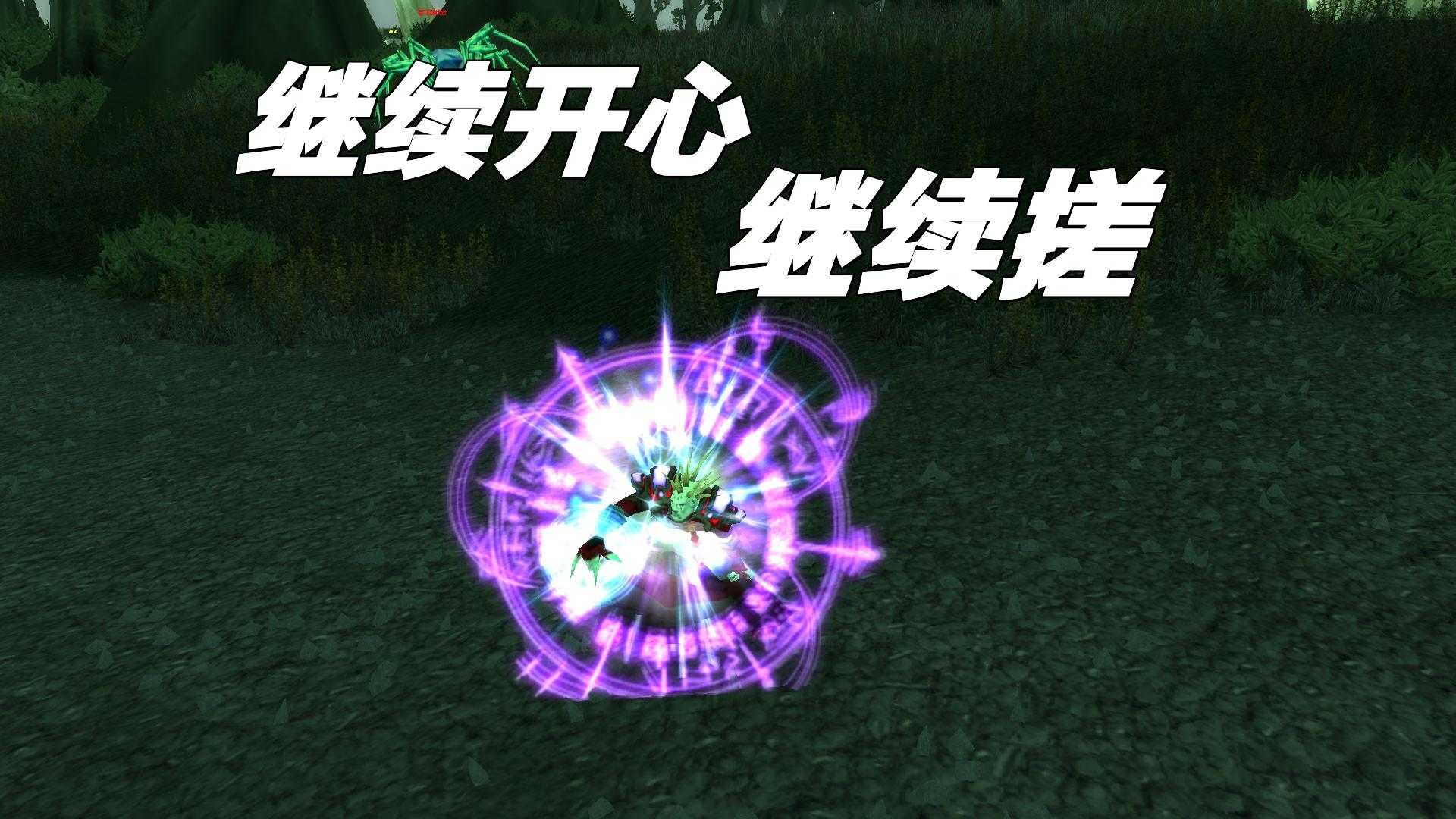魔兽wlk法师详细分析（魔兽世界WLK80级法师攻略）--第2张