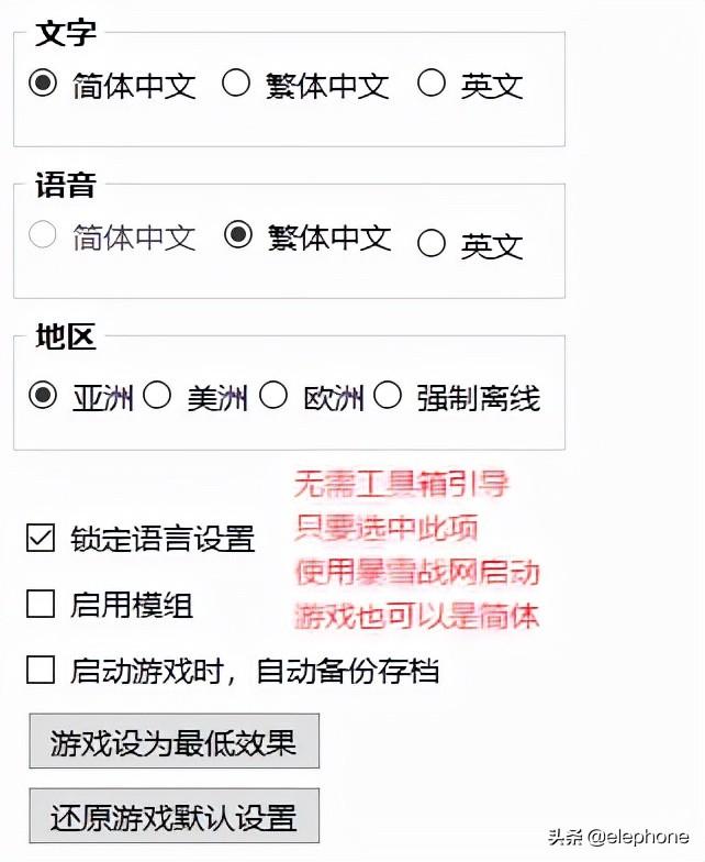暗黑2工具箱怎么使用（暗黑2重置版多功能MOD工具箱分享）--第1张