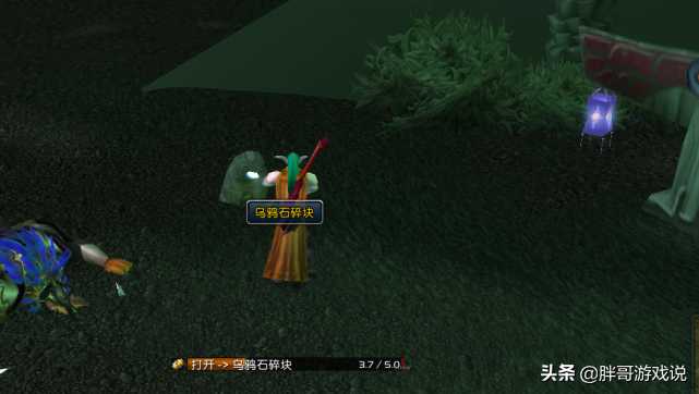 雄鹰精华任务三个雕像位置分享（魔兽怀旧服P2阶段史诗级任务攻略）--第6张