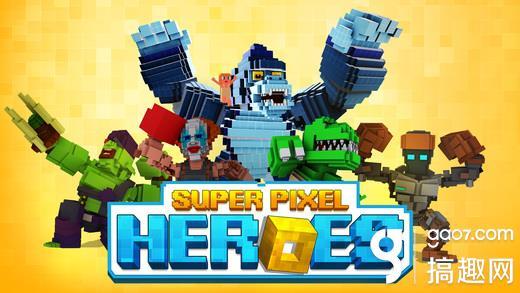 超级像素战士怎么联机（SuperPixelHeroes玩法技巧分享）--第1张