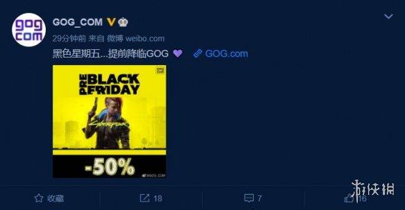 steam赛博朋克2077史低多少钱(2022赛博朋克2077打折多少钱)--第1张 steam赛博朋克2077史低多少钱(2022赛博朋克2077打折多少钱)--第1张
