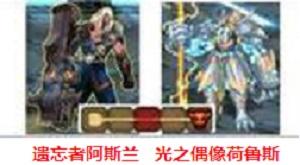 超越极限1.9正式版攻略（卢克机制详细攻略）--第5张