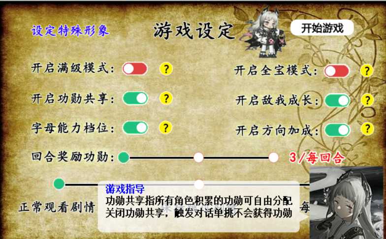 三国志姜维传攻略（三国志姜维传将领培养教程）--第2张