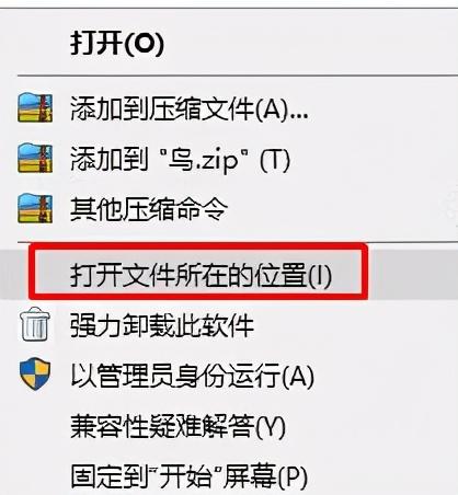 红警防卡代码怎么用（Win10玩红警卡顿如何解决）--第4张