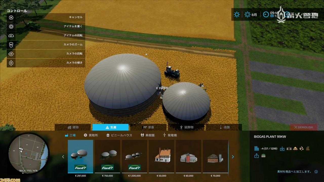 农场模拟22好玩吗（模拟农场22Fami通评测）  第9张