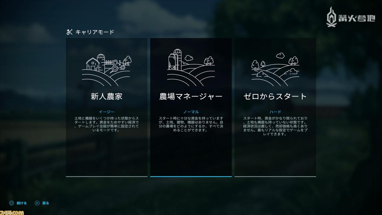 农场模拟22好玩吗（模拟农场22Fami通评测）  第22张