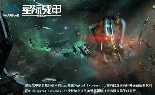 星际战甲市场交易流程详解（星际战甲国服PS4虚空商人介绍）--第4张