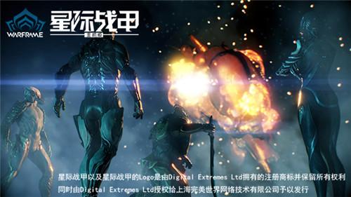 星际战甲市场交易流程详解（星际战甲国服PS4虚空商人介绍）--第2张