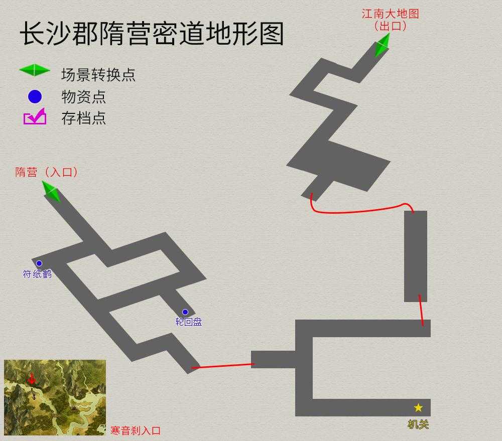 轩辕剑之天之痕攻略图文攻略（轩辕剑3外传天之痕全物资全任务详解）--第26张