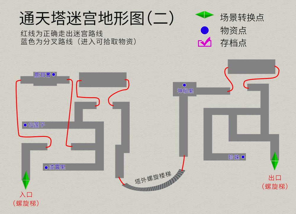 轩辕剑之天之痕攻略图文攻略（轩辕剑3外传天之痕全物资全任务详解）--第35张