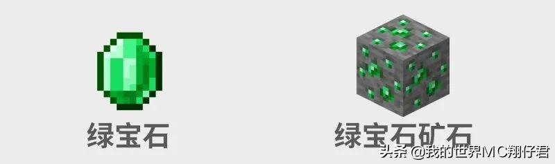 我的世界模组矿石种类大全（2022年我的世界矿石分布图一览）--第9张