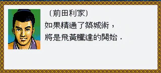 太阁立志传1超级完全攻略（太阁立志传1如何简单又快速地当城主）--第10张