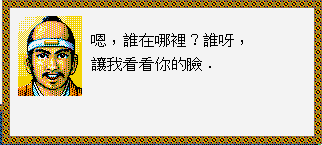 太阁立志传1超级完全攻略（太阁立志传1如何简单又快速地当城主）--第13张