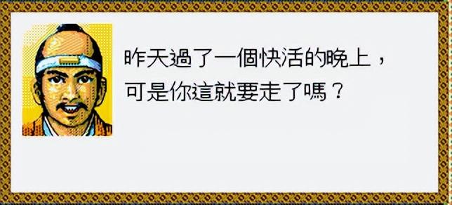 太阁立志传1超级完全攻略（太阁立志传1如何简单又快速地当城主）--第15张