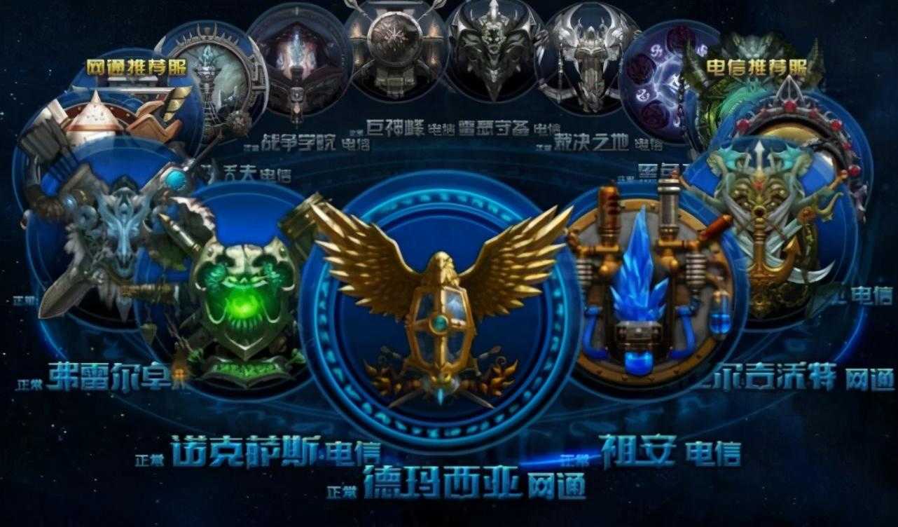 lol服务器分布图2022（德玛西亚服务器在哪里）  第2张