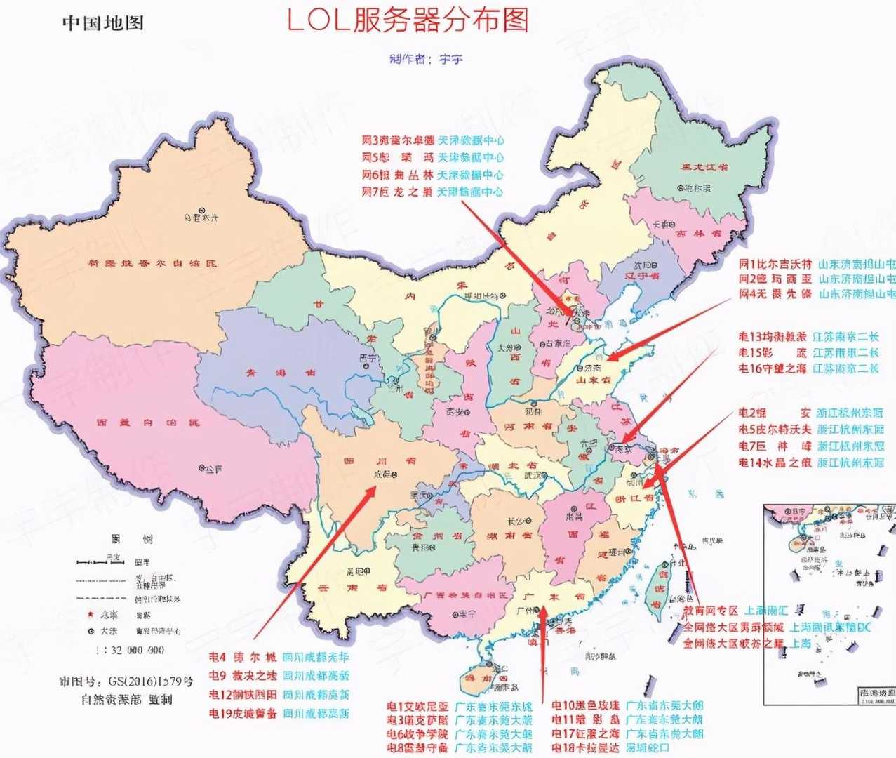 lol服务器分布图2022（德玛西亚服务器在哪里）  第4张