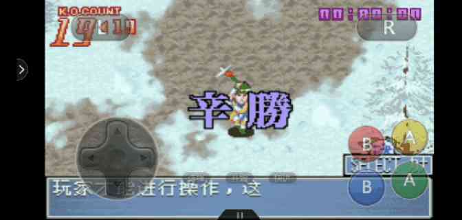真三国无双a武器拿法(GBA游戏三国无双A新手攻略玩法介绍) 第9张 真三国无双a武器拿法(GBA游戏三国无双A新手攻略玩法介绍) 第9张