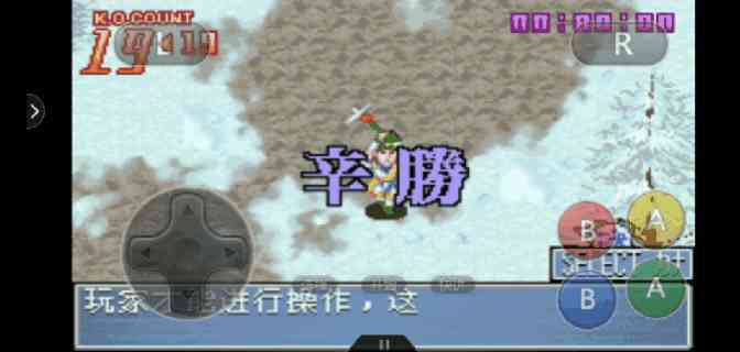 真三国无双a武器拿法（GBA游戏三国无双A新手攻略玩法介绍）--第9张