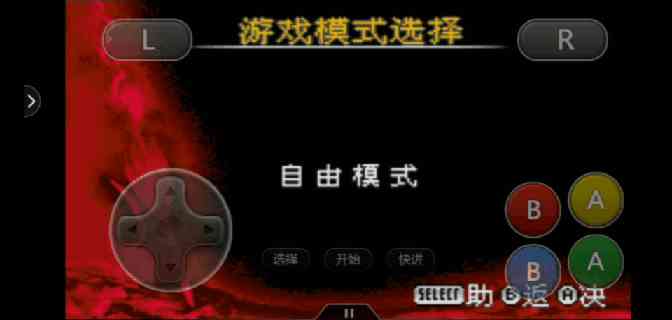 真三国无双a武器拿法(GBA游戏三国无双A新手攻略玩法介绍) 第10张 真三国无双a武器拿法(GBA游戏三国无双A新手攻略玩法介绍) 第10张