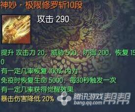 剑灵s2武器都有哪几个（剑灵白青版本各传说武器属性一览）--第8张