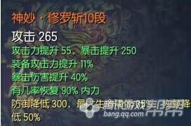 剑灵s2武器都有哪几个（剑灵白青版本各传说武器属性一览）  第3张