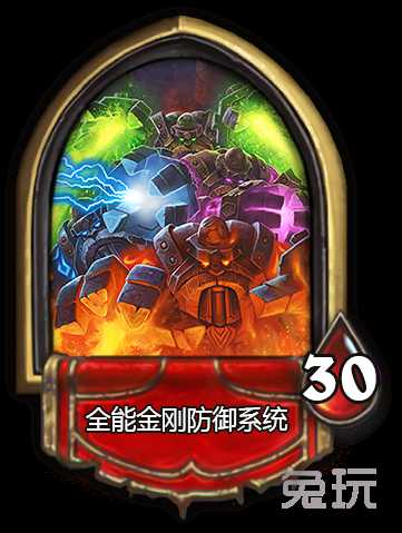 最后的圣骑士攻略大全(炉石传说第五区英雄模式通关图解)--第1张 最后的圣骑士攻略大全(炉石传说第五区英雄模式通关图解)--第1张