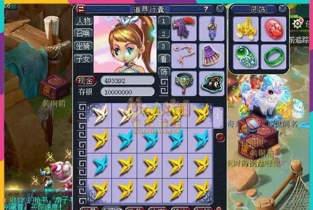 梦幻天罡刷新顺序攻略（2022梦幻西游新手必看的天罡星玩法）--第3张
