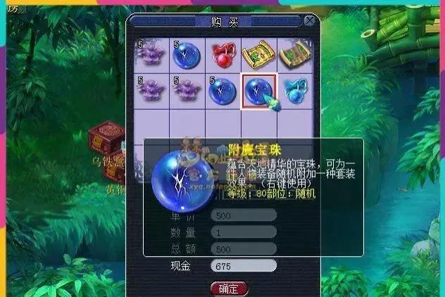 梦幻天罡刷新顺序攻略（2022梦幻西游新手必看的天罡星玩法）--第6张
