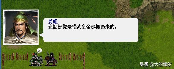 三国志曹操传mod大全（曹操传mod大赏）  第6张