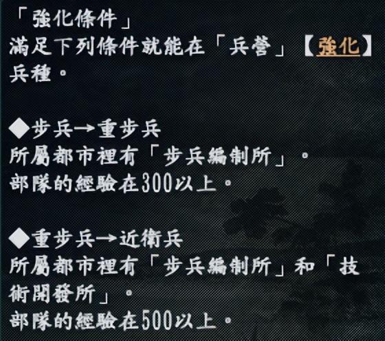 三国志几最好玩最经典（三国志中集大成的RPG）--第9张