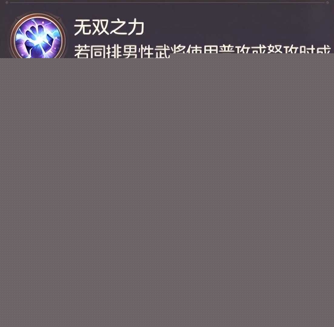 2022三国志幻想大陆平民阵容推荐（三国志幻想大陆0氪最强阵容）--第2张