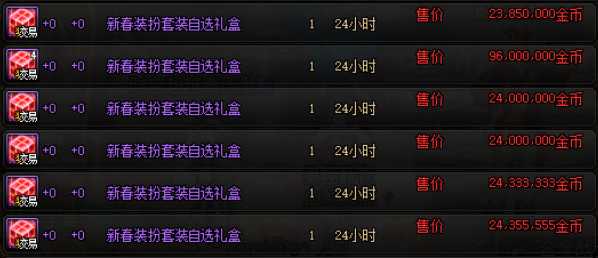 DNF变异的扭转书有什么用（2022DNF商业化道具分析）--第1张