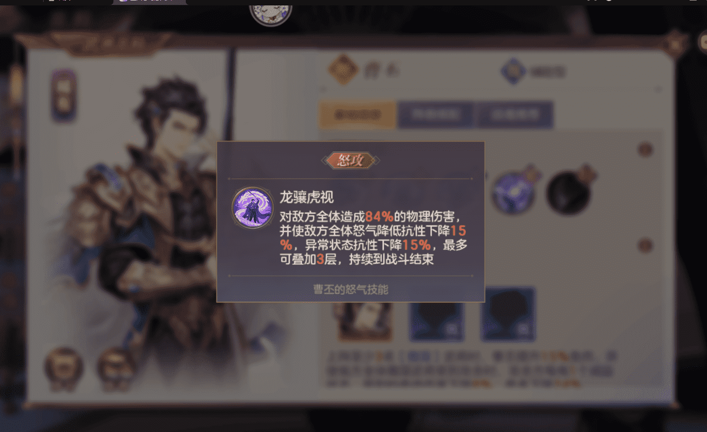 三国志幻想大陆武将比较厉害（哪些武将值得培养）--第6张