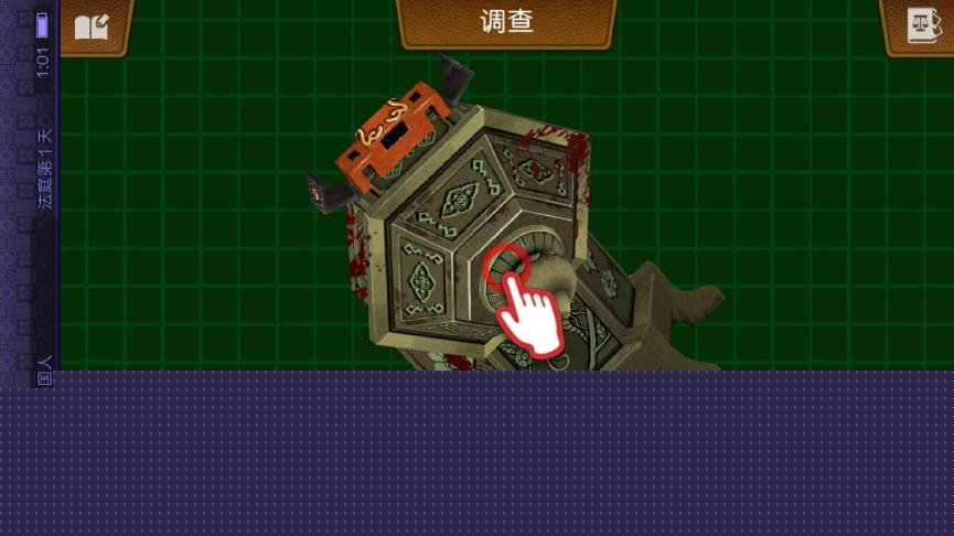 逆转裁判6攻略中文版（逆转裁判6中文版1-3章无剧透图文攻略）--第8张