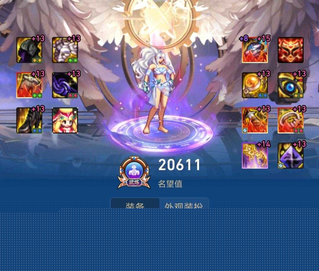 2022念帝装备搭配（前10念帝神话搭配分享）  第2张