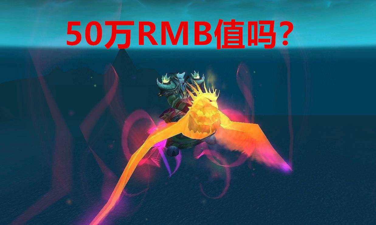 魔兽世界凤凰坐骑多少钱（TBC怀旧服凤凰坐骑出价50万R）--第3张