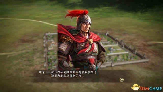 三国志13绊怎么升级（三国志13威力加强版绊提升方法）--第1张