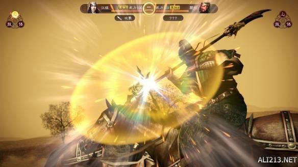 《三国志13威力加强版》单挑模式与原版对比介绍(PK规则对比详解) 第9张 《三国志13威力加强版》单挑模式与原版对比介绍(PK规则对比详解) 第9张